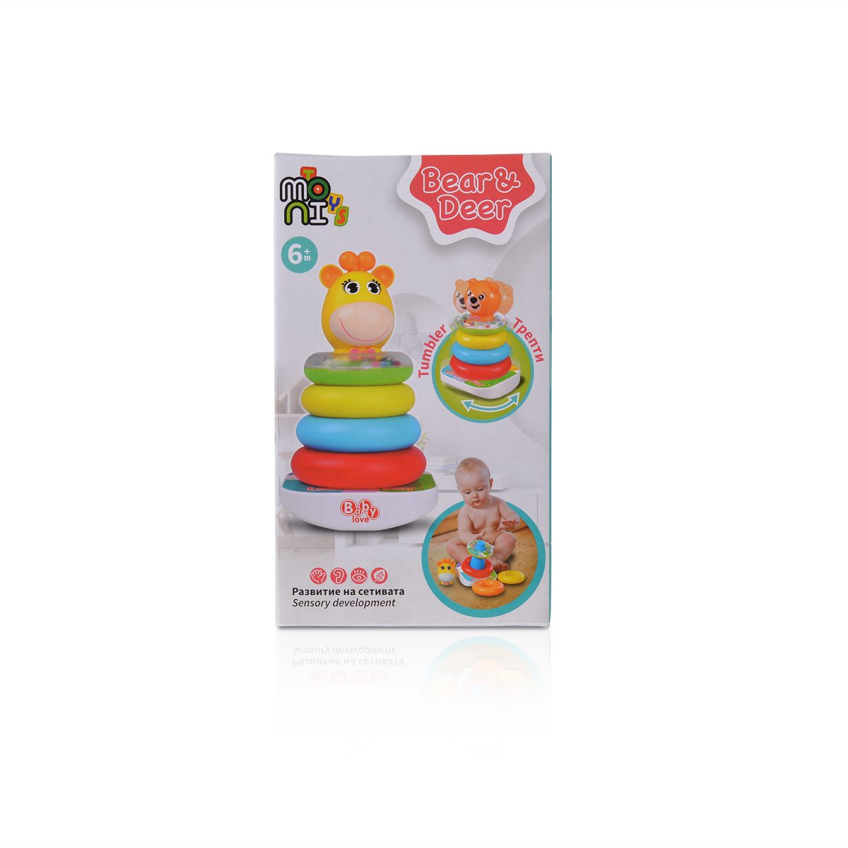 Рингове Bear and Dear Rings - 35785 - Image 3