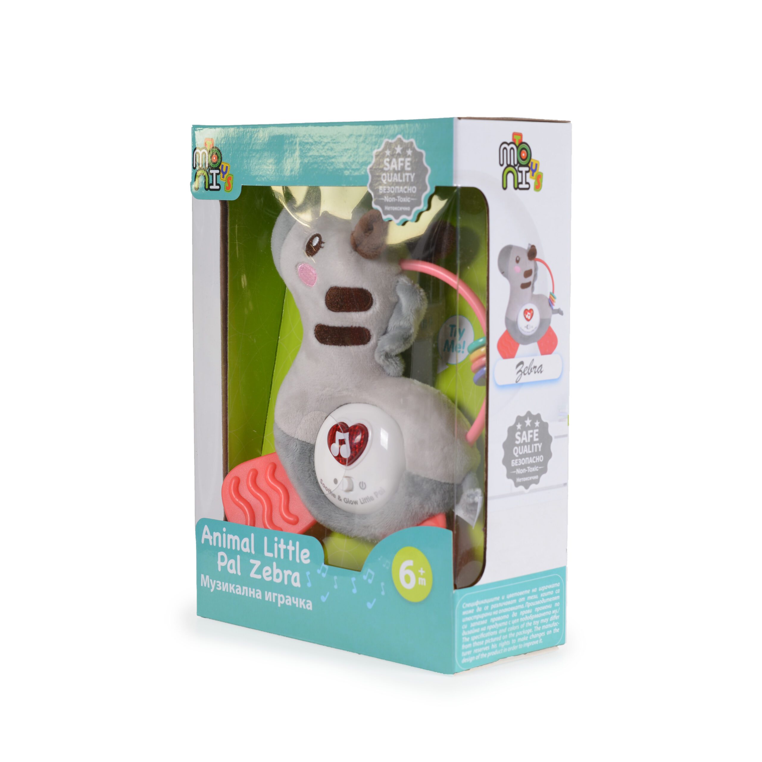 Музикална мека играчка Zebra SL88007 - Image 3
