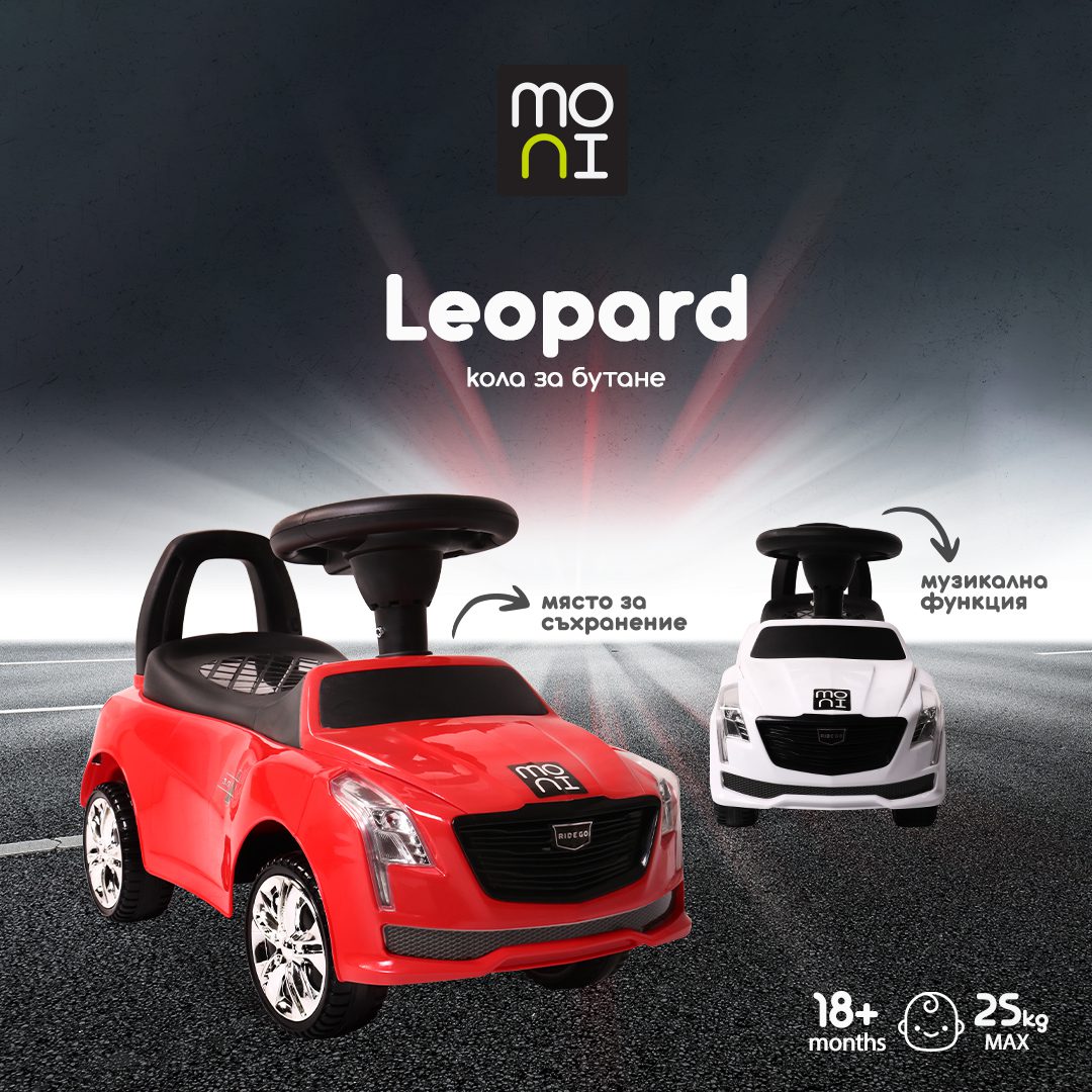 Кола за бутане Leopard JY-Z01D червен - Image 2
