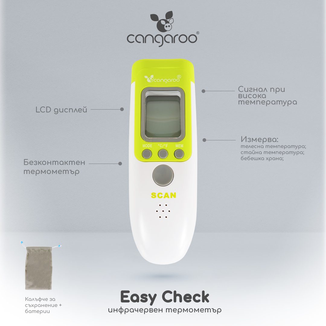 Инфрачервен термометър Easy Check - Image 2