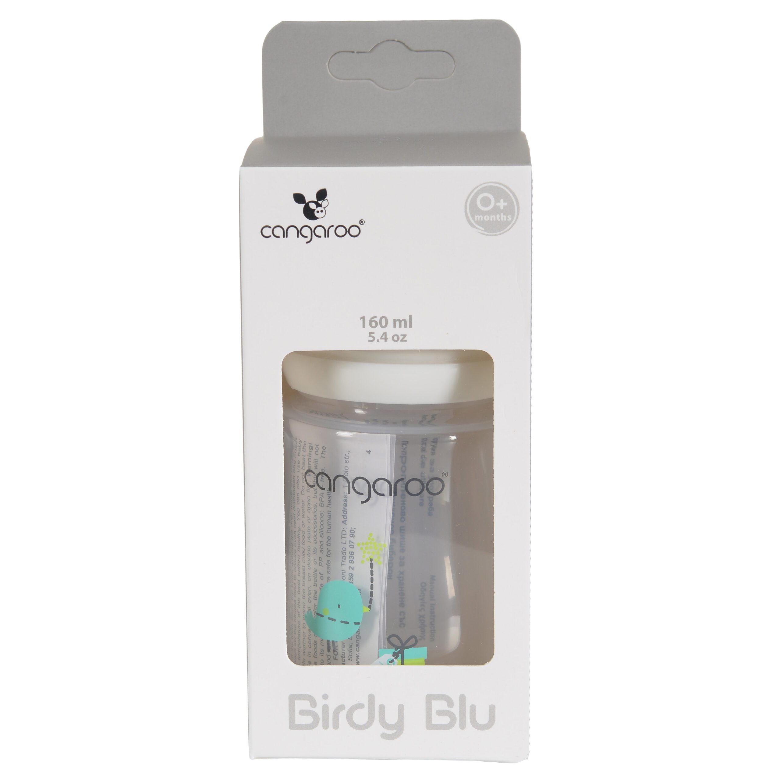 Пластмасово шише 160ml Birdy Blu C0562 син - Image 3