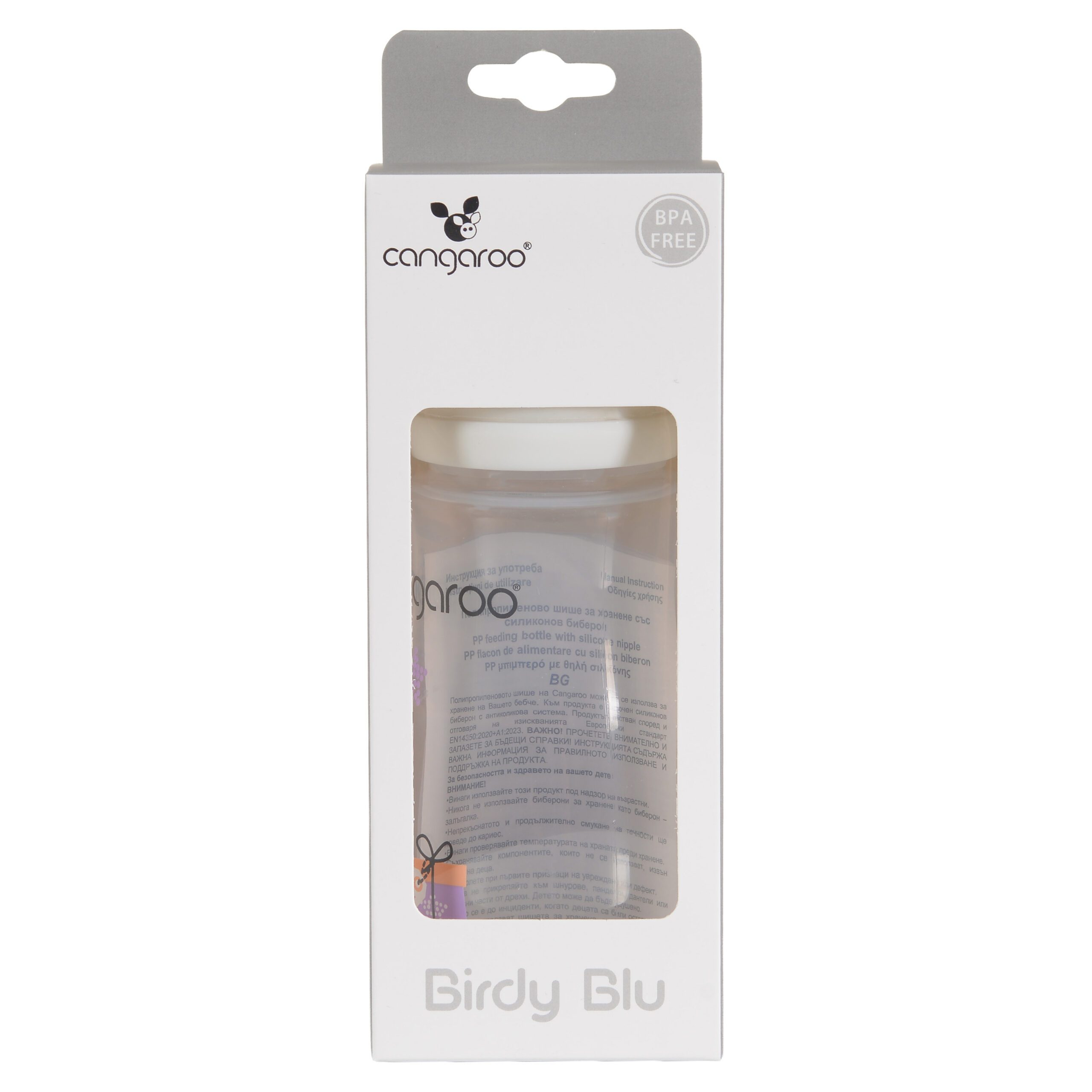Пластмасово шише 300ml Birdy Blu C0563 розов - Image 3