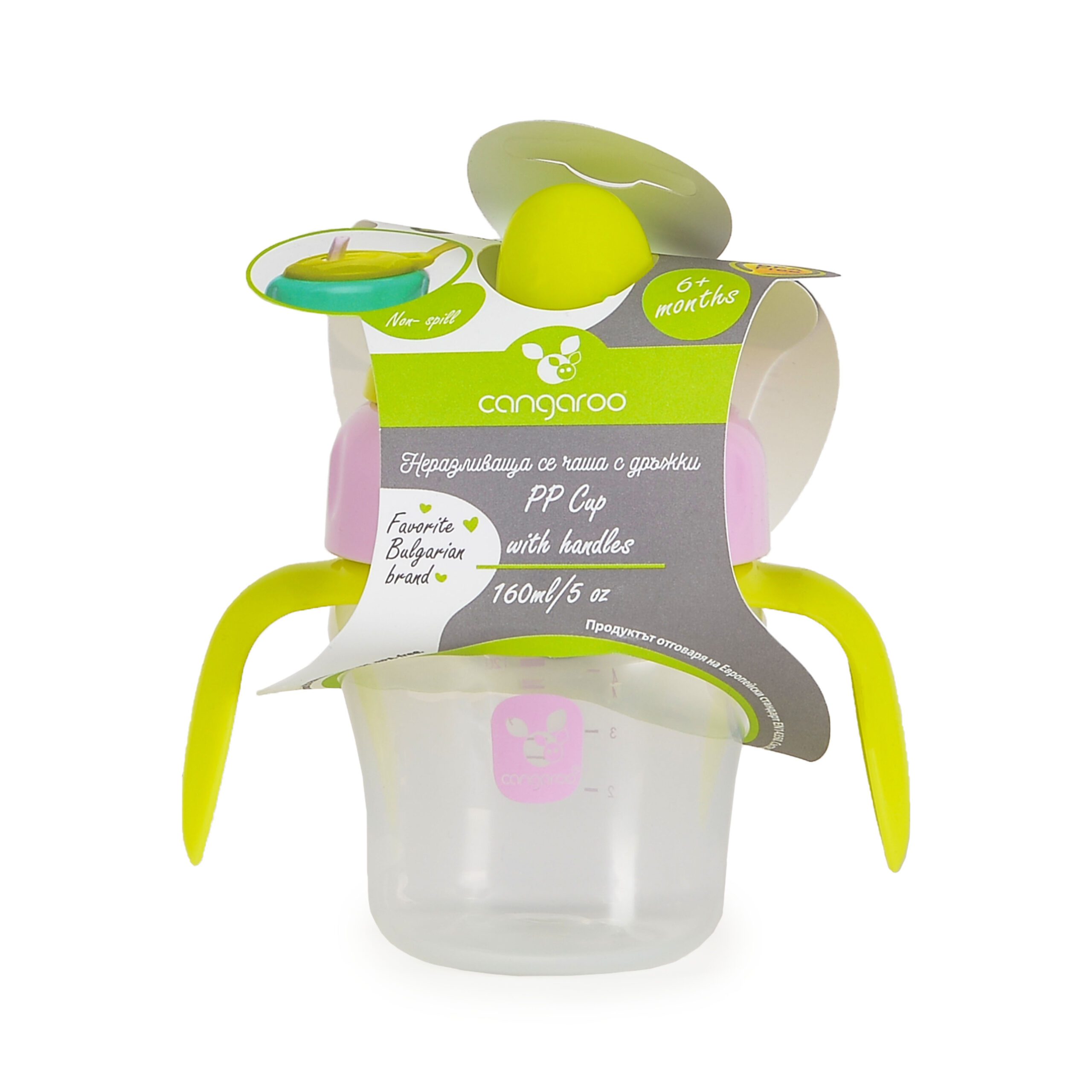 Чаша с Накрайник 150ml розов TC5007 - Image 3