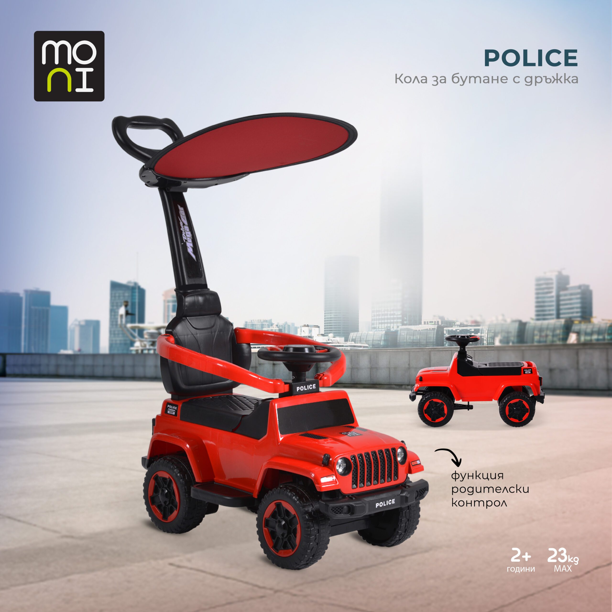 Кола за бутане с дръжка Police 219 бял - Image 2