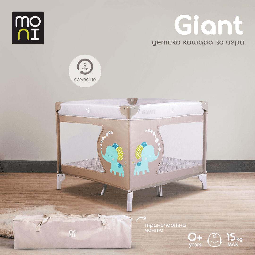 Детска кошара за игра Giant сив - Image 2