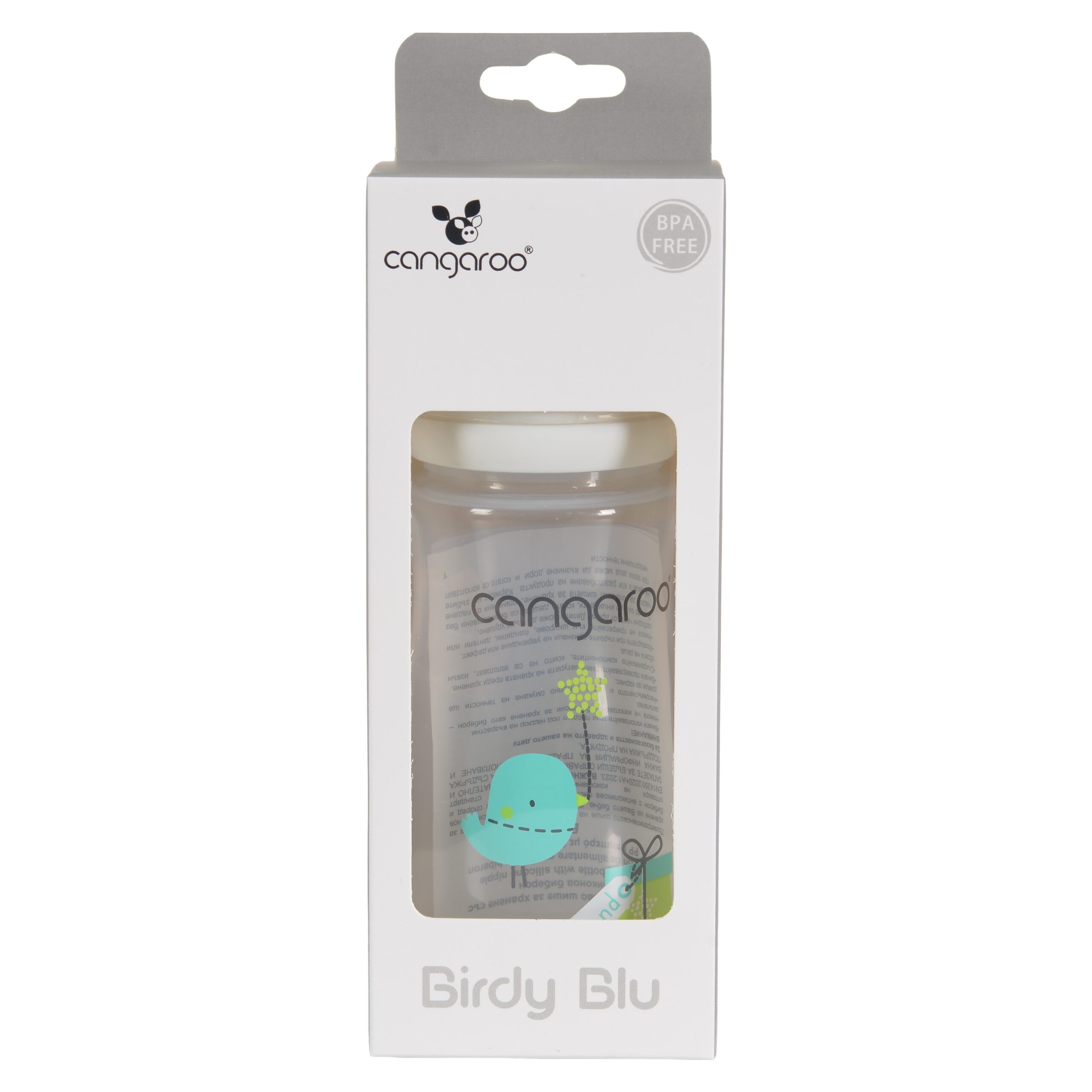 Пластмасово шише 300ml Birdy Blu C0563 син - Image 3